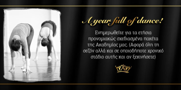 offer year full of dance