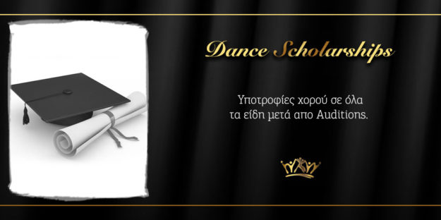 offer Dance Scholarships