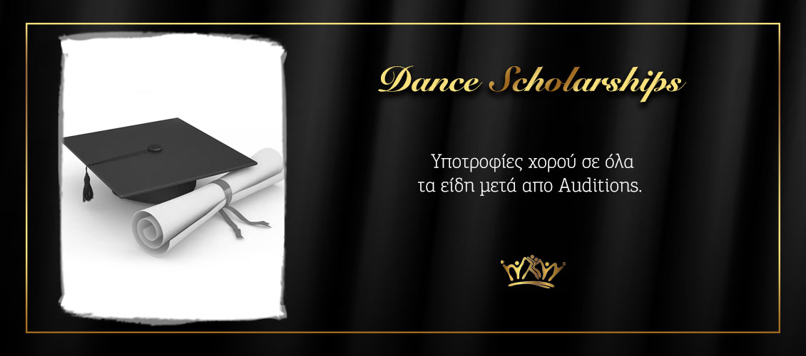 offer Dance Scholarships