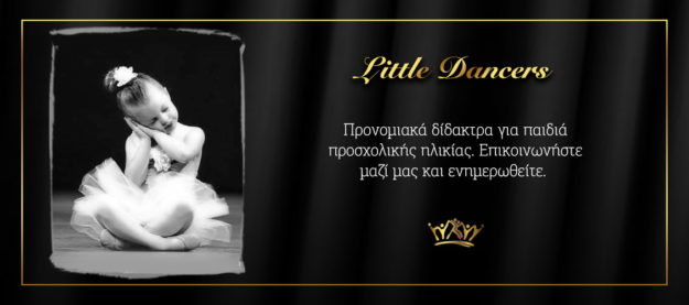 offer Little Dancers