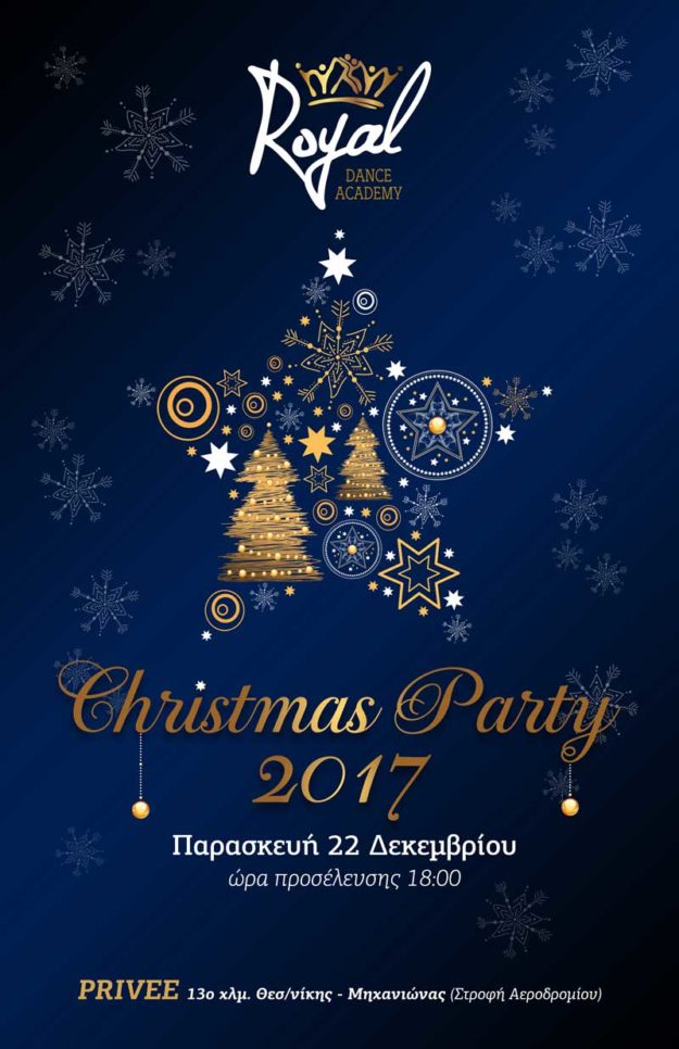 Christmas Party 2017 Christmas Party 2017