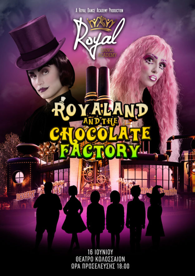 ROYAL-CHOCOLATE-FACTORY-FINALA3 Royaland and The Chocolate Factory