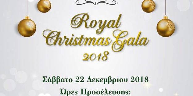Christmas Gala 2018